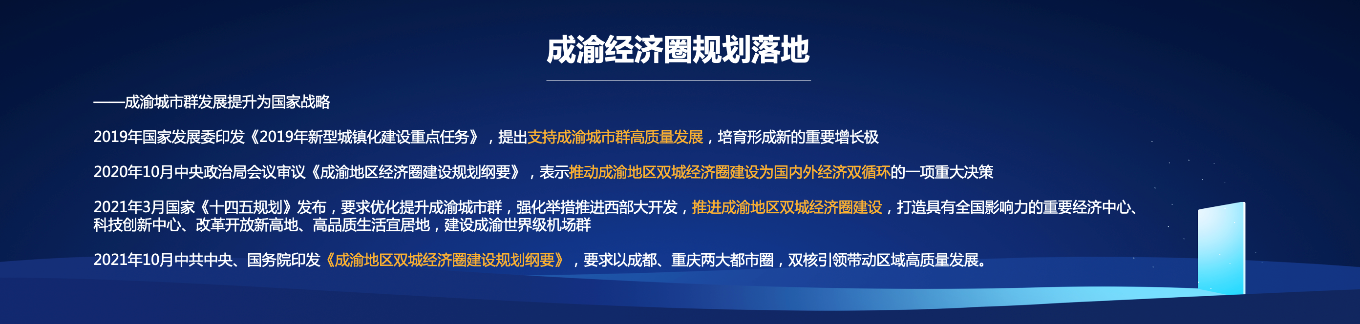 贝壳研究院