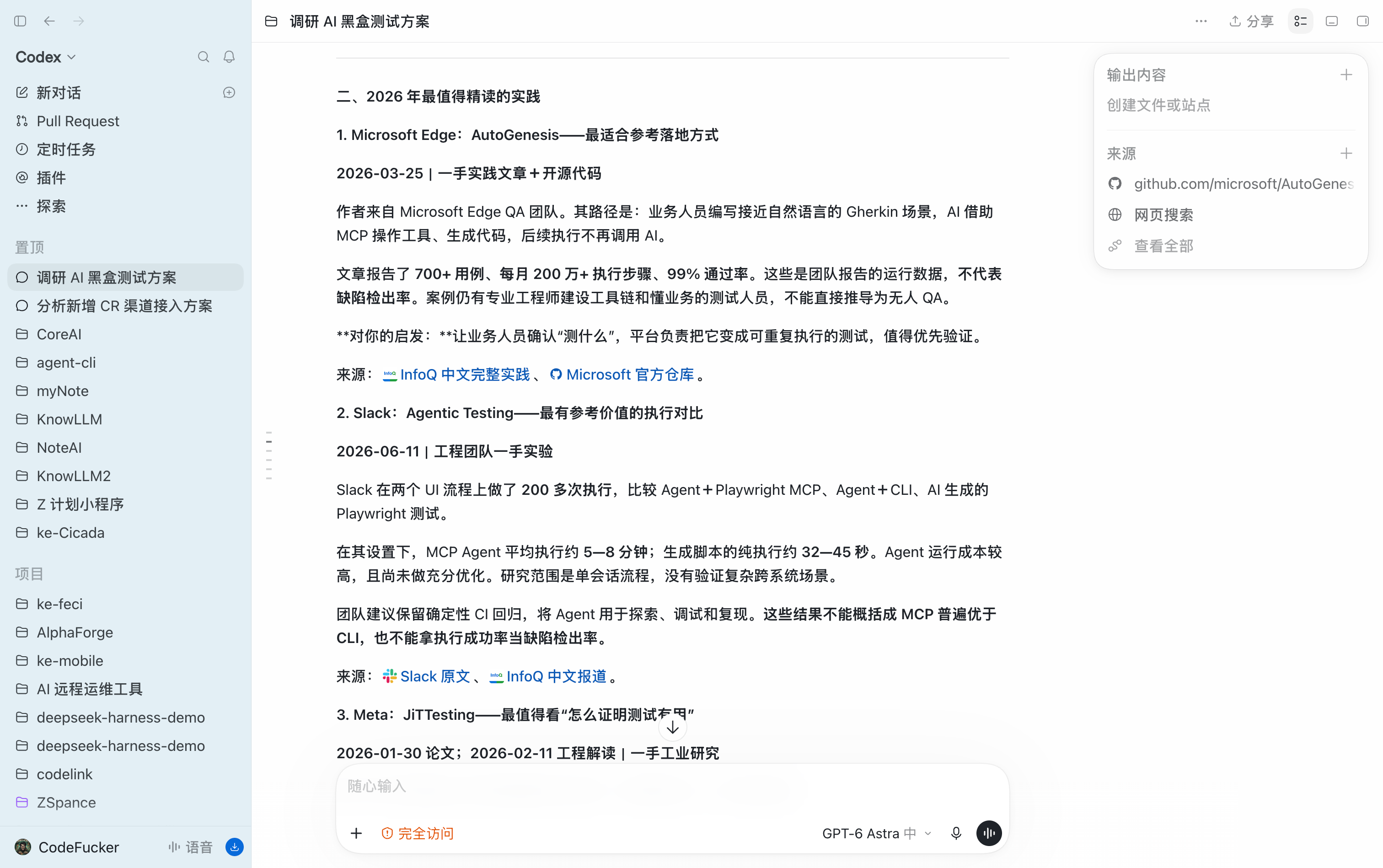 https://p0-xtjj-private.juejin.cn/tos-cn-i-73owjymdk6/6cf15ee8654a4e6dbb658d29ac739ac2~tplv-73owjymdk6-jj-mark-v1:0:0:0:0:5o6Y6YeR5oqA5pyv56S-5Yy6IEAg6Zi_56WWenU=:q75.awebp?policy=eyJ2bSI6MywidWlkIjoiMzgyNTk1NjE5NDM2NzIzMCJ9&rk3s=e9ecf3d6&x-orig-authkey=f32326d3454f2ac7e96d3d06cdbb035152127018&x-orig-expires=1790248677&x-orig-sign=%2B4ltvzrk64mYL3U1YsUsmMWWv7Q%3D