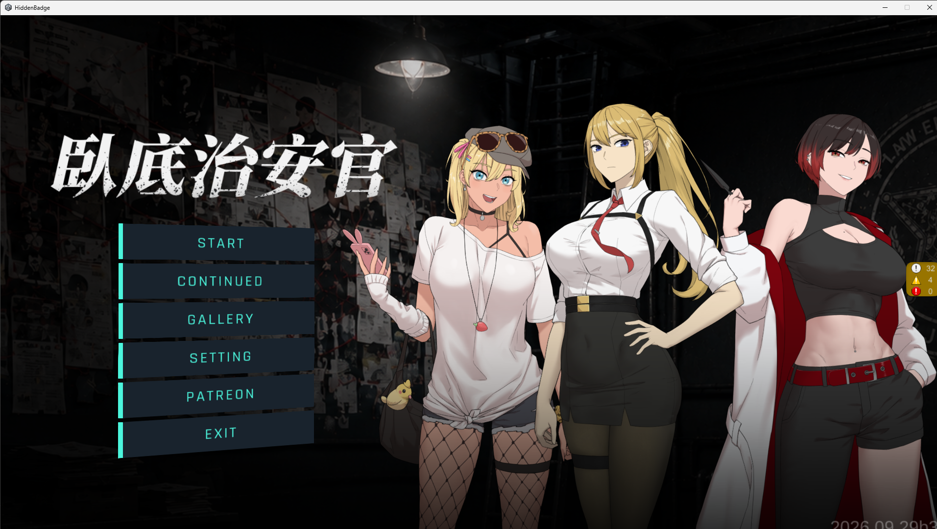 【3D互动SLG】臥底治安官 / Hidden Badge官方中文版 + 存档-次元社区